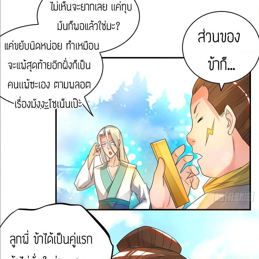 อ่านมังงะ การ์ตูน